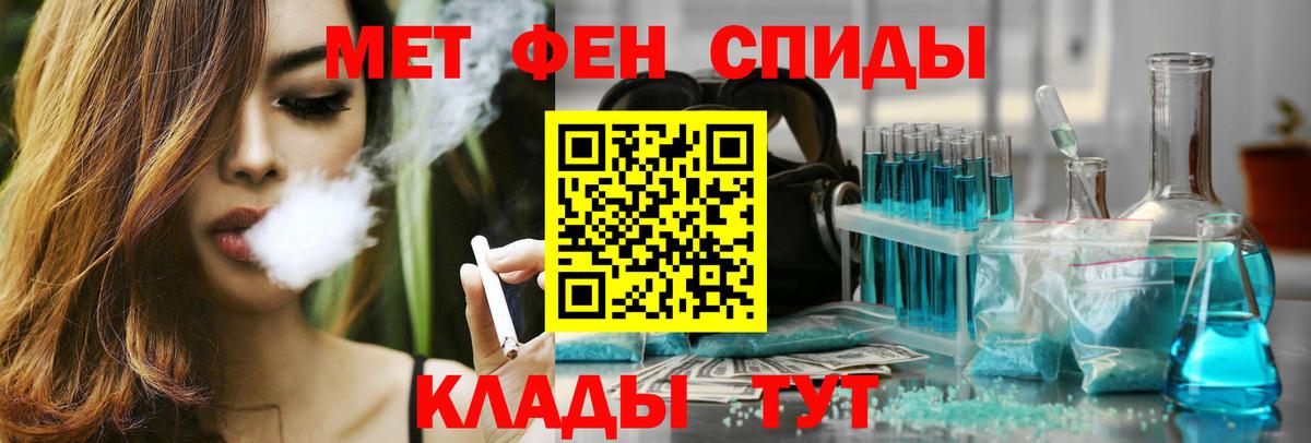 АМФ 98%  Амфетамин  АМФ  Зеленодольск  Вход с VPN 