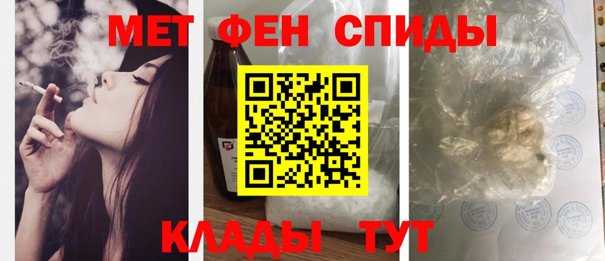 АМФЕТАМИН 97% Зеленодольск