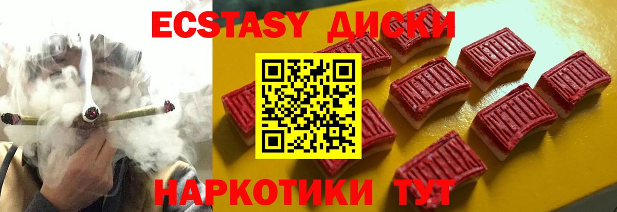 Ecstasy ешки  Ecstasy louis Vuitton  как найти закладки  Зеленодольск  Вход с VPN  Ecstasy 