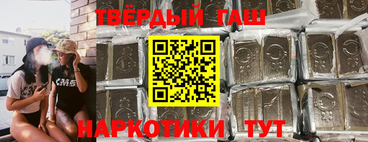 ГАШ 40% ТГК Зеленодольск