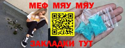 круглые Лесосибирск