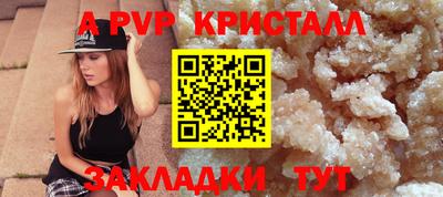 альфа пвп VHQ Кулебаки