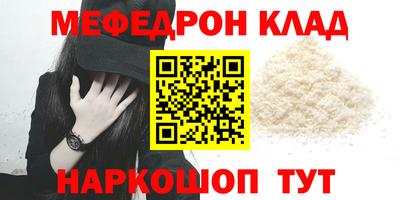 круглые Лесосибирск
