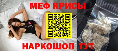 бошки Кумертау