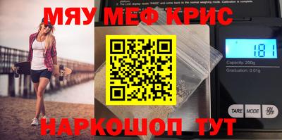 бошки Кумертау