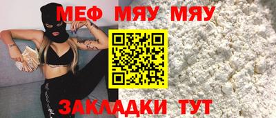 бошки Кумертау