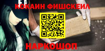 COCAINE Кунгур