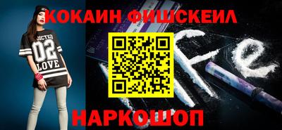 круглые Лесосибирск