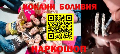 COCAINE Кунгур