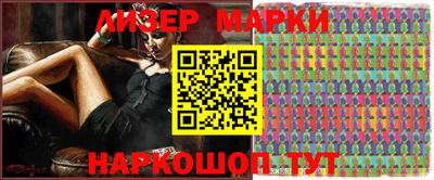 меф VHQ Ливны
