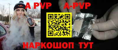 круглые Лесосибирск