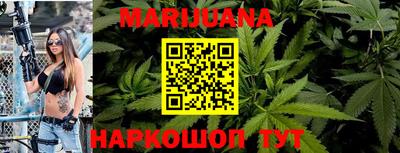 меф VHQ Ливны