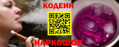 меф VHQ Ливны