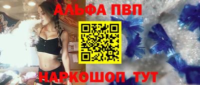 круглые Лесосибирск