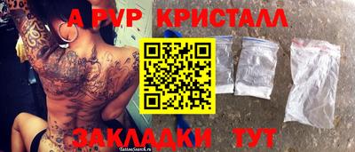 бошки Кумертау