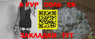 меф VHQ Ливны