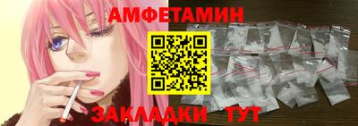 бошки Кумертау
