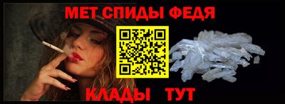меф VHQ Ливны