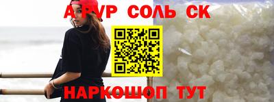 первитин Ликино-Дулёво