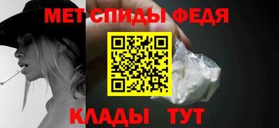 первитин Ликино-Дулёво