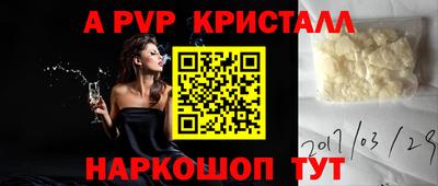 альфа пвп VHQ Кулебаки