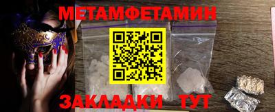 бошки Кумертау