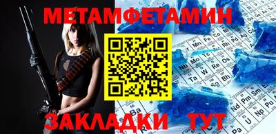 бошки Кумертау