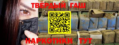 бошки Кумертау