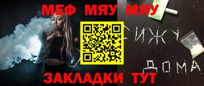 альфа пвп VHQ Кулебаки