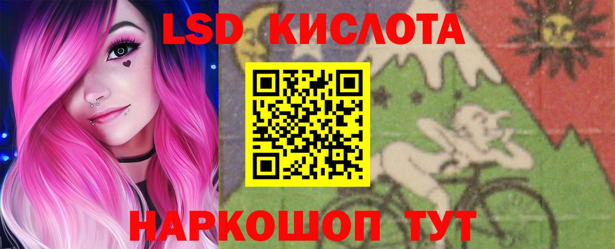 ЛСД экстази  LSD-25 экстази ecstasy  Зеленодольск  Вход с VPN  LSD-25 экстази ecstasy 