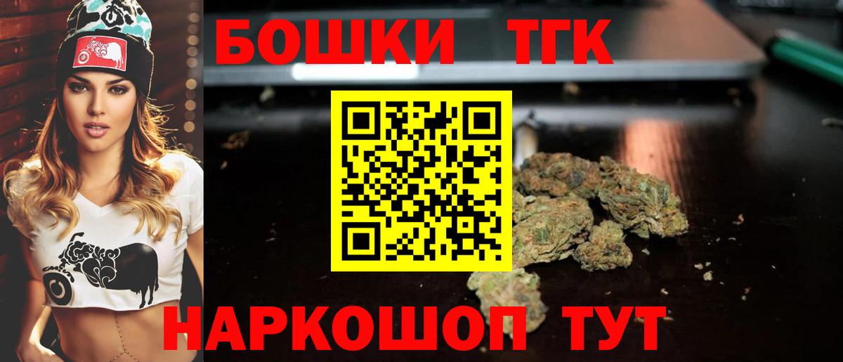 Марихуана тримм  Вход с VPN  Зеленодольск  Конопля сатива  Бошки марихуана Amnesia  Марихуана LSD WEED 